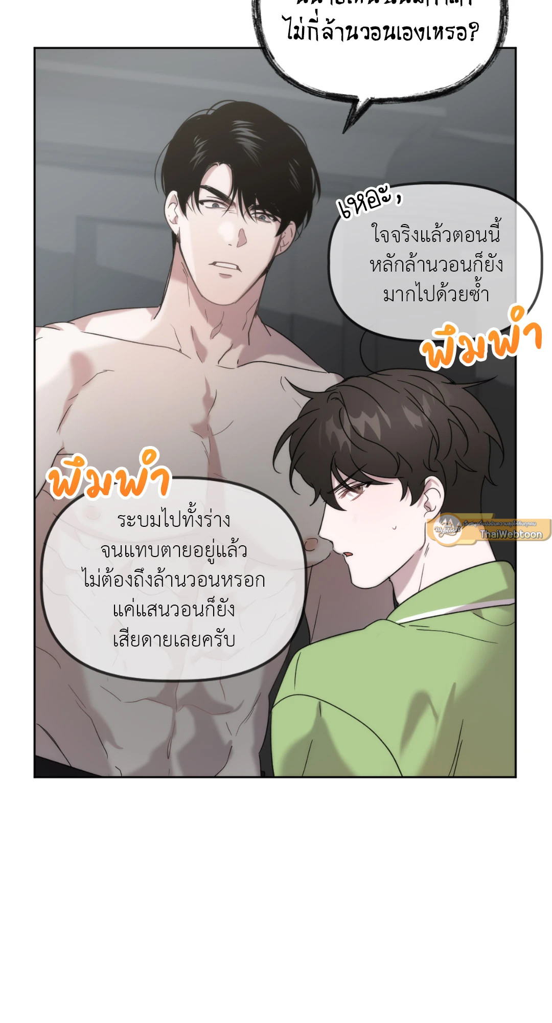 หน้า 43