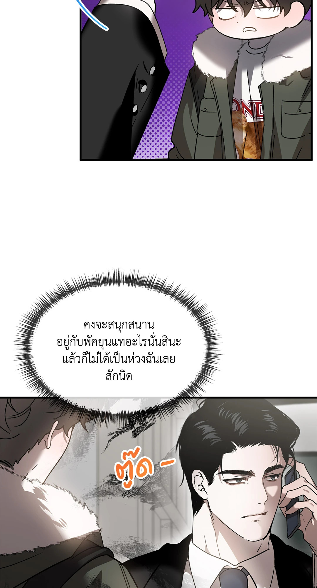หน้า 27