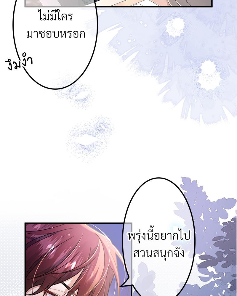 หน้า 67