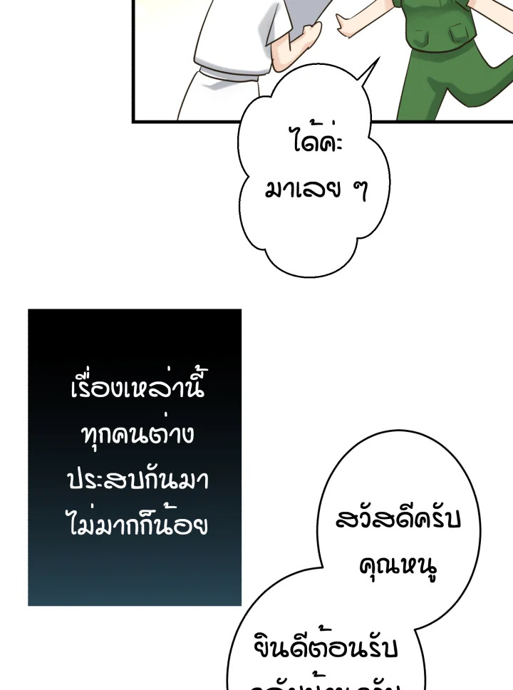 หน้า 85