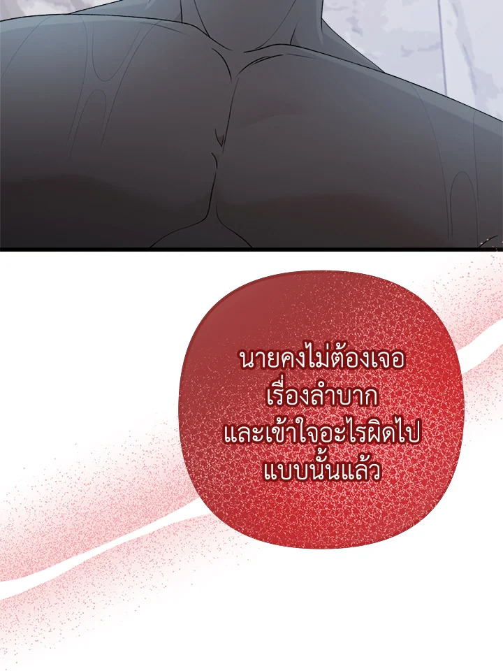 หน้า 88