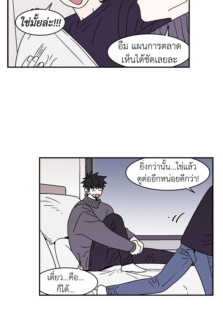 หน้า 57