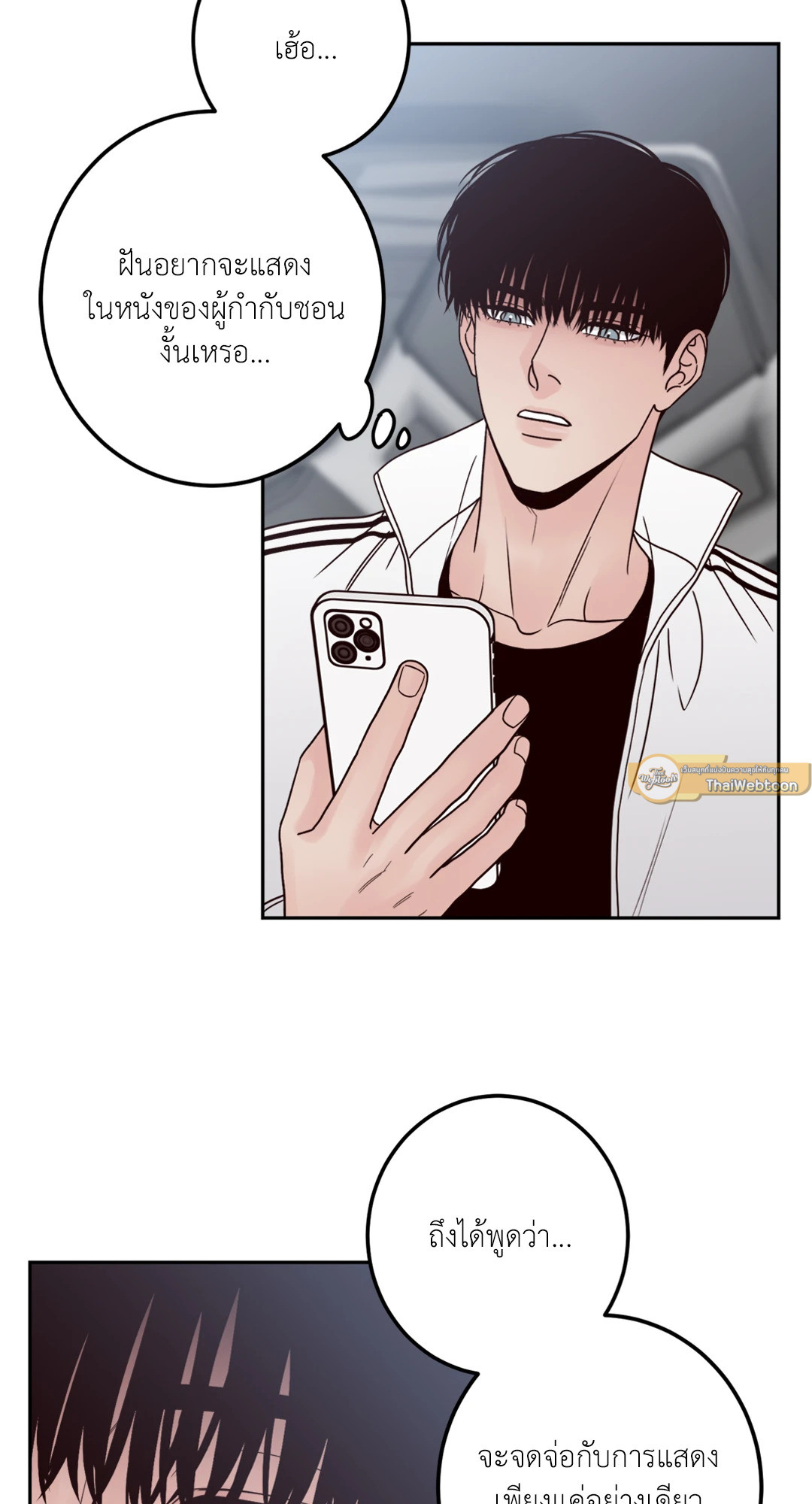 หน้า 51