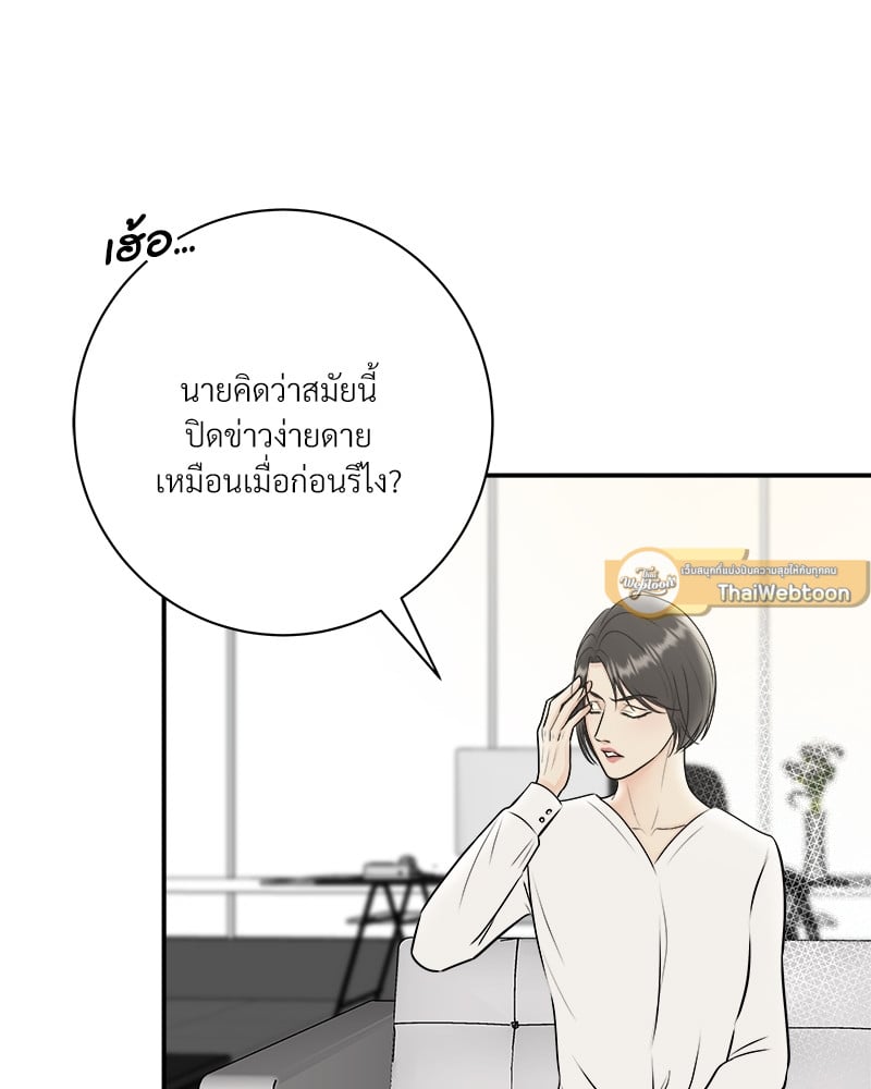 หน้า 89