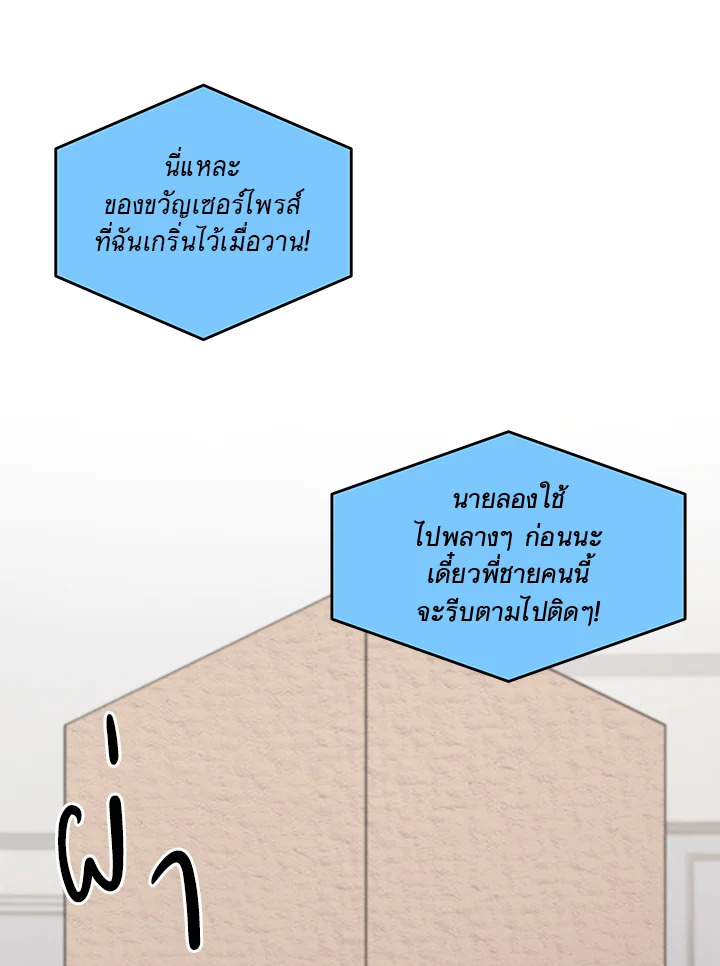 หน้า 111