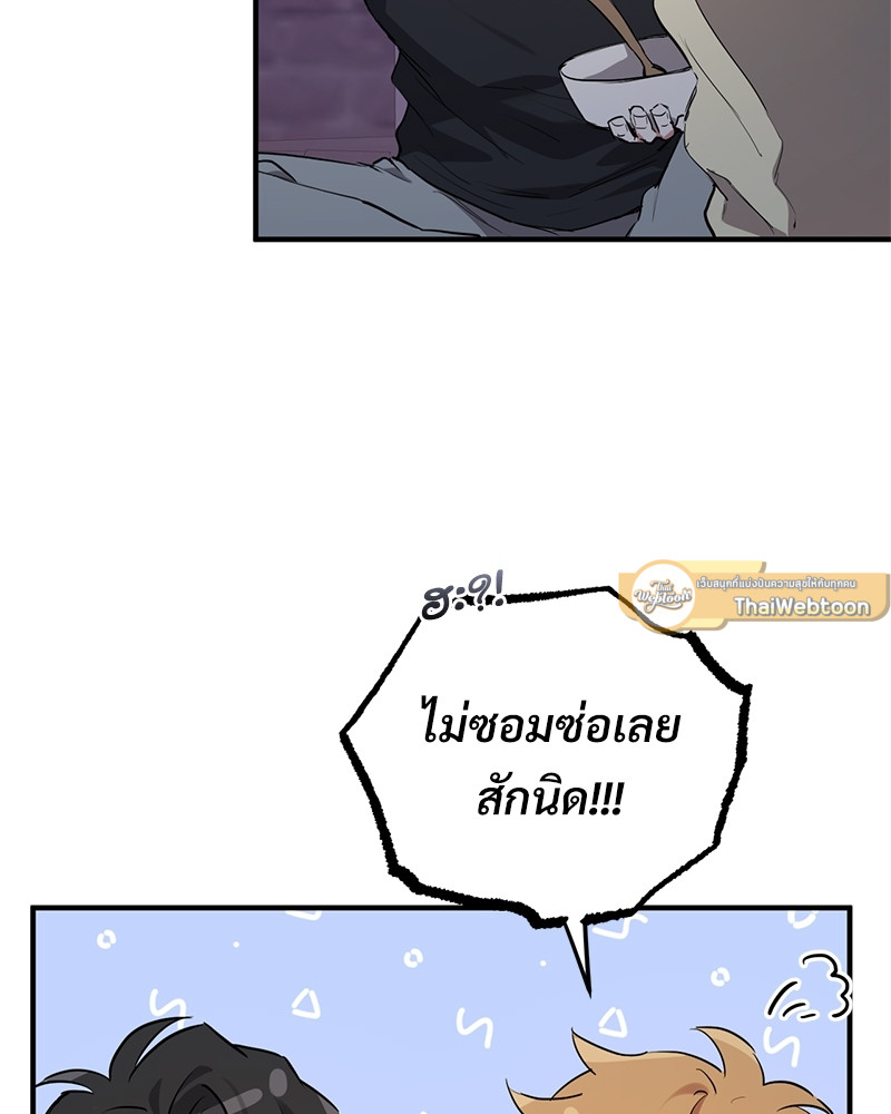 หน้า 105