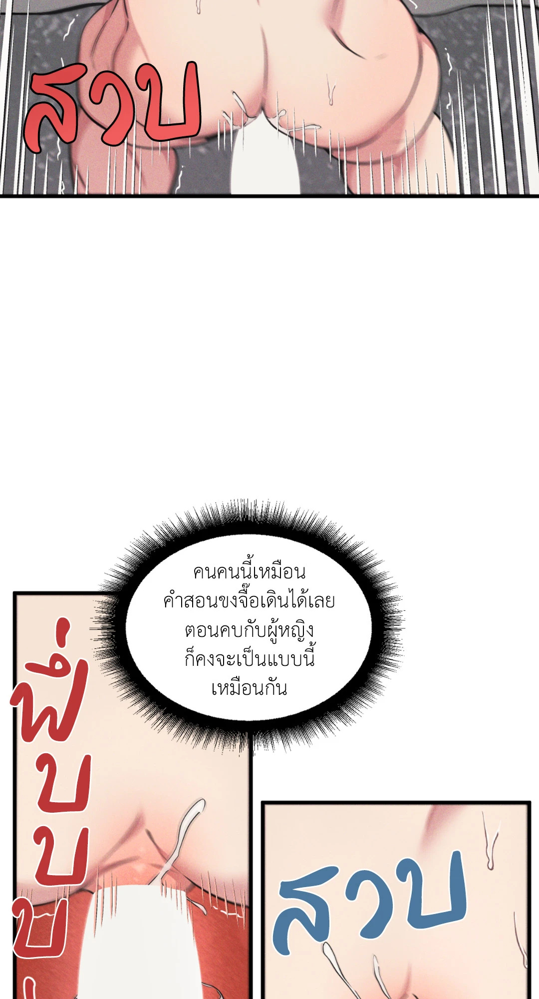 หน้า 58