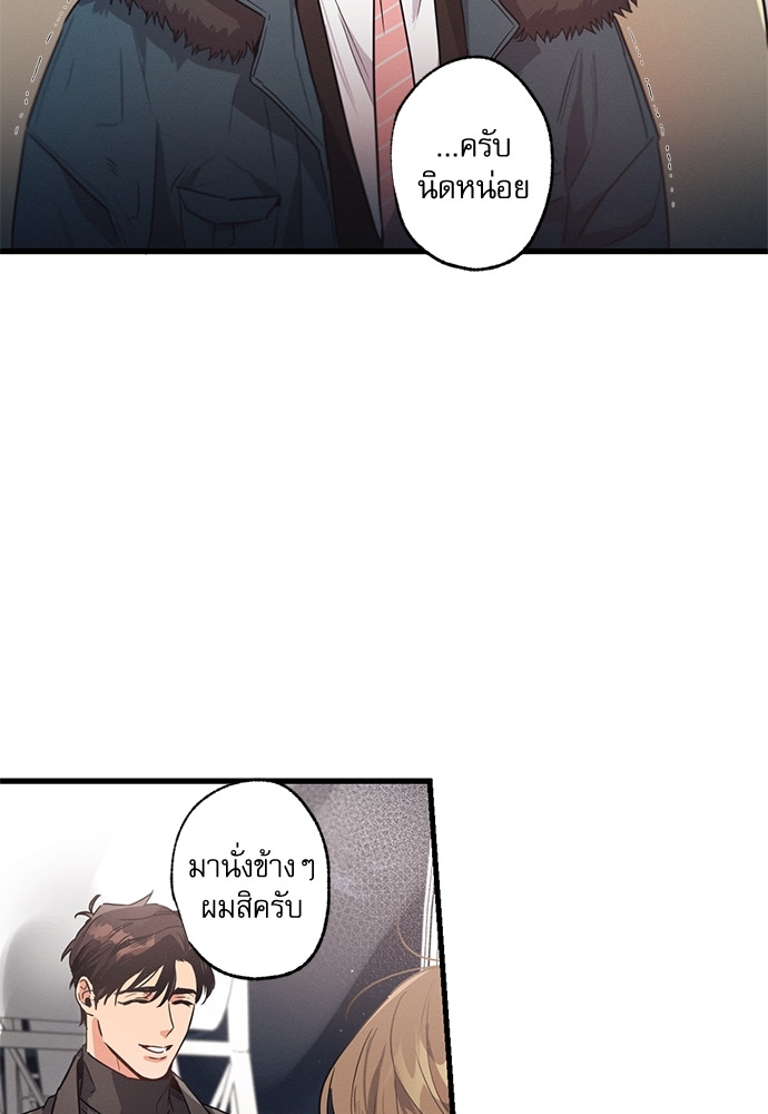 หน้า 86