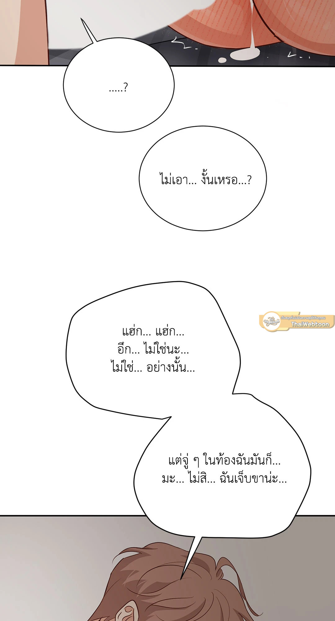 หน้า 68