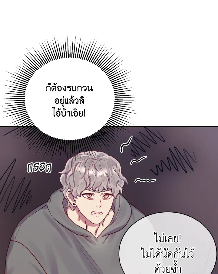 หน้า 87