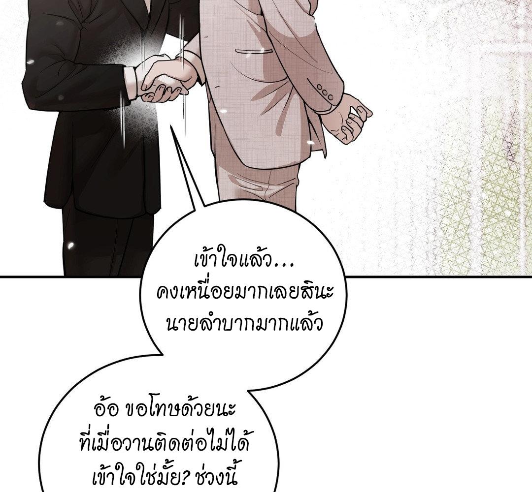 หน้า 117