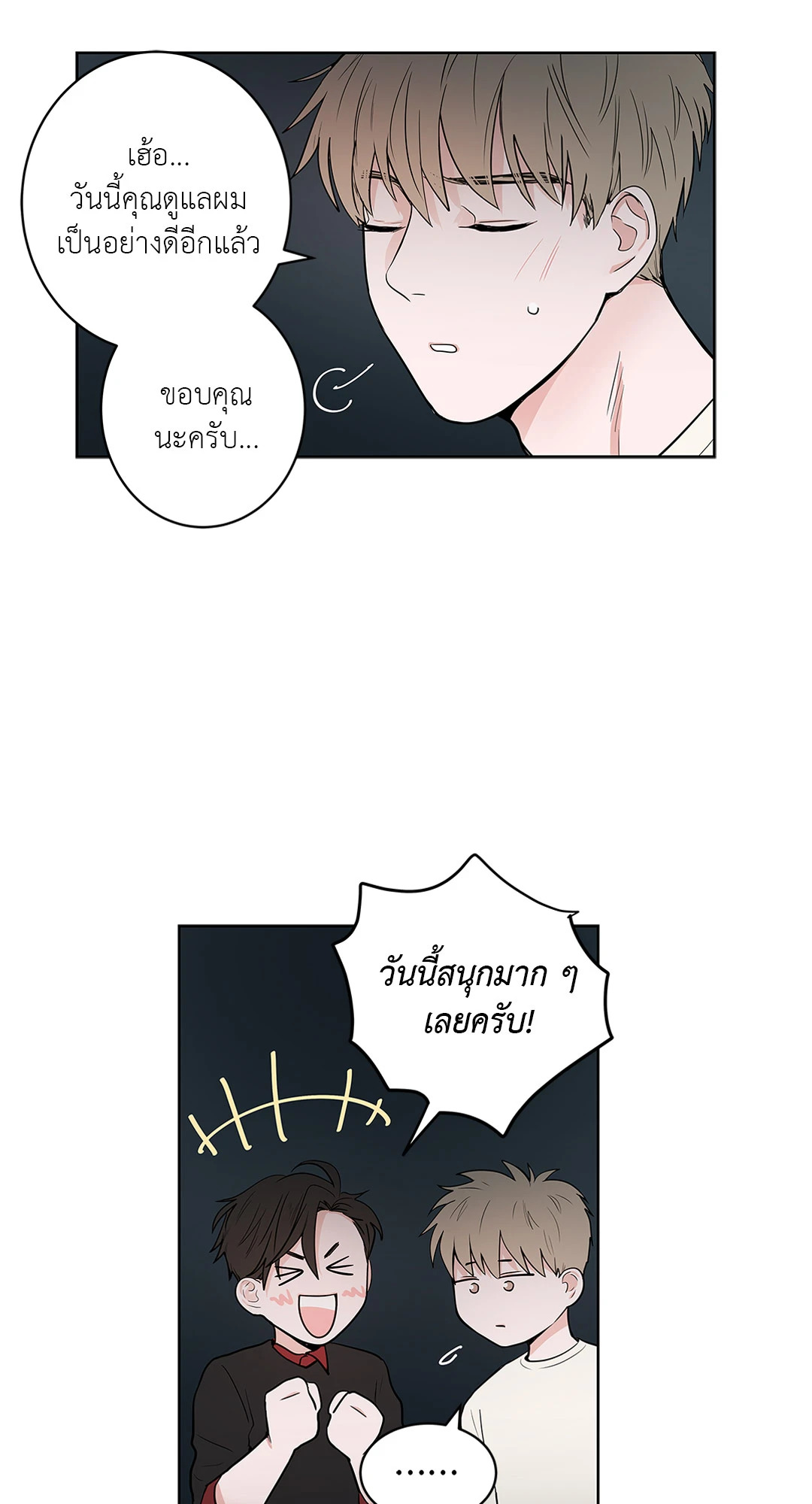 หน้า 23
