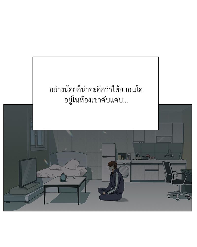 หน้า 74