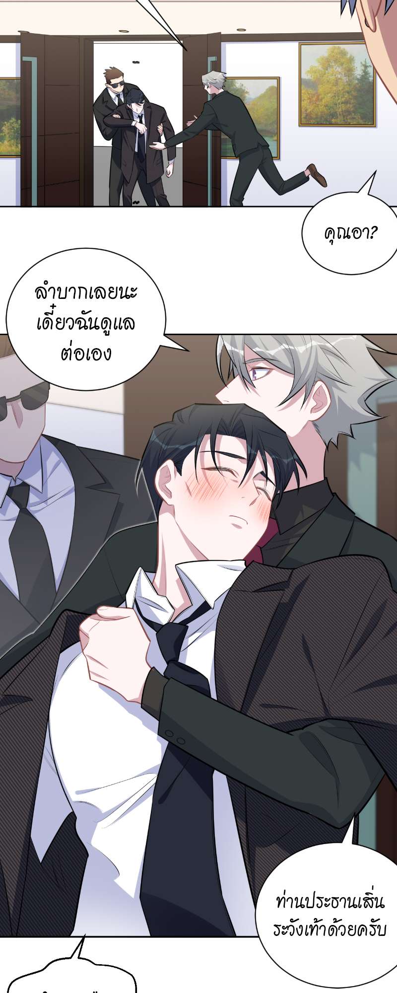 หน้า 26