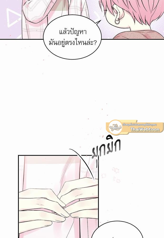 หน้า 56