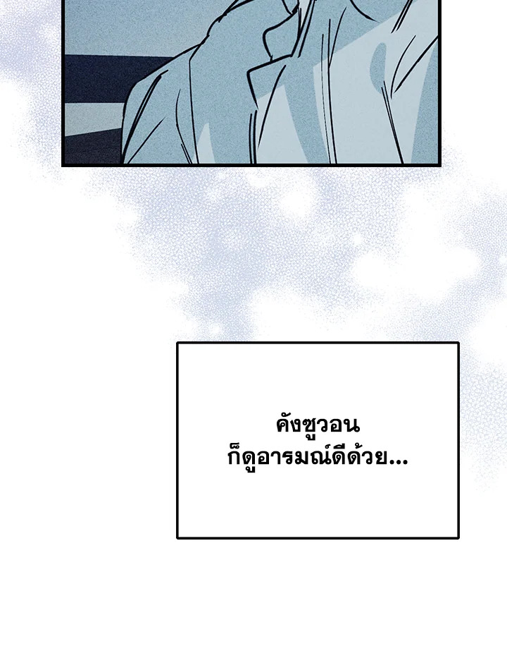 หน้า 95