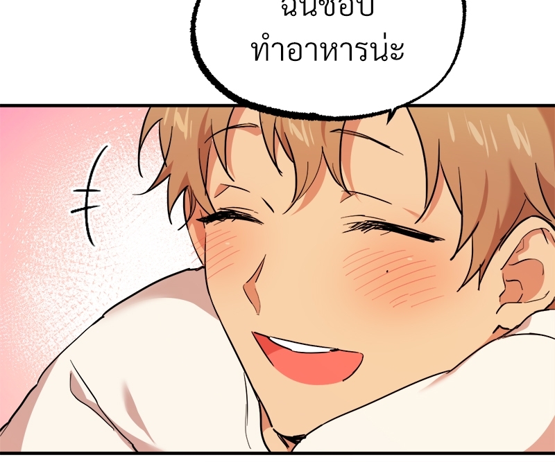 หน้า 86