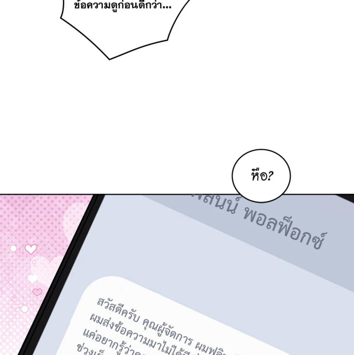หน้า 113