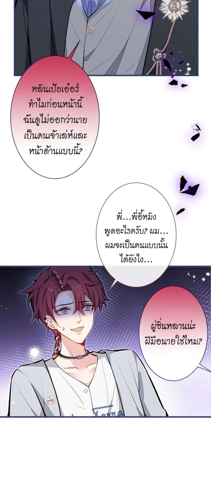 หน้า 23