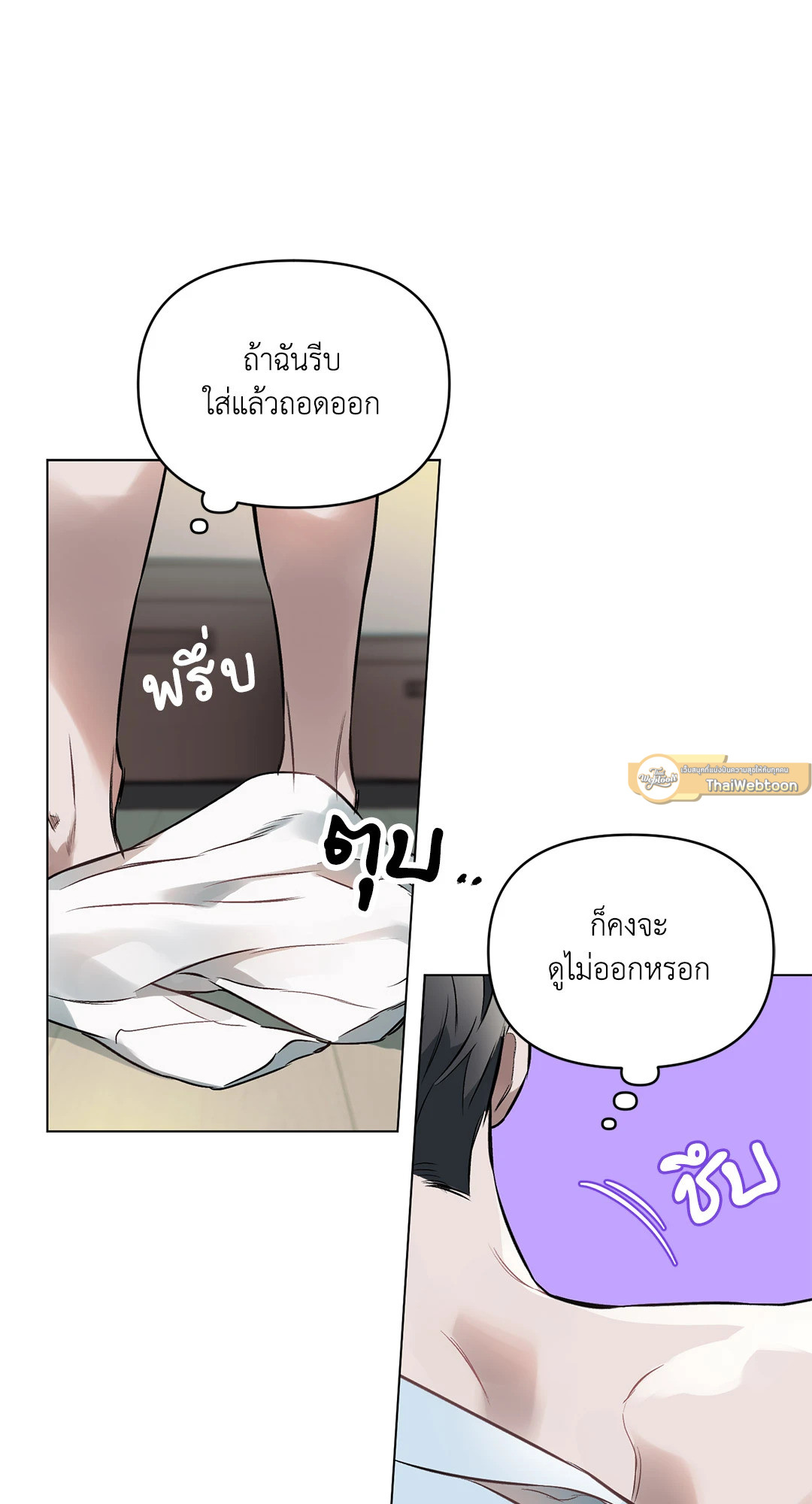 หน้า 69