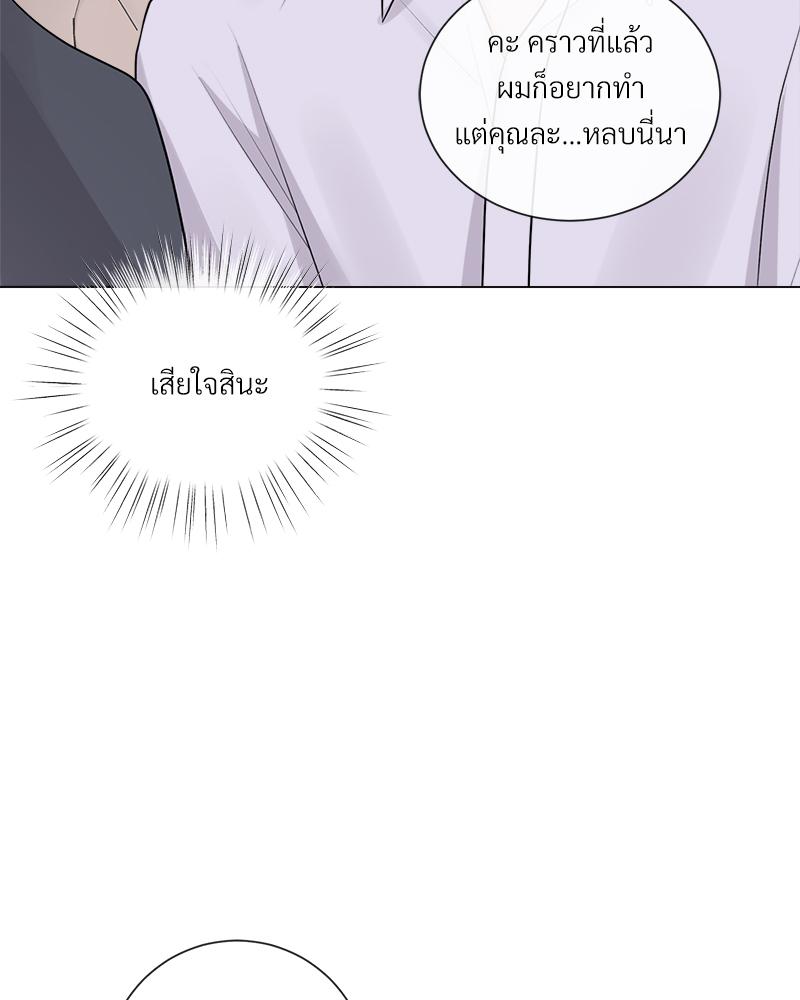 หน้า 92