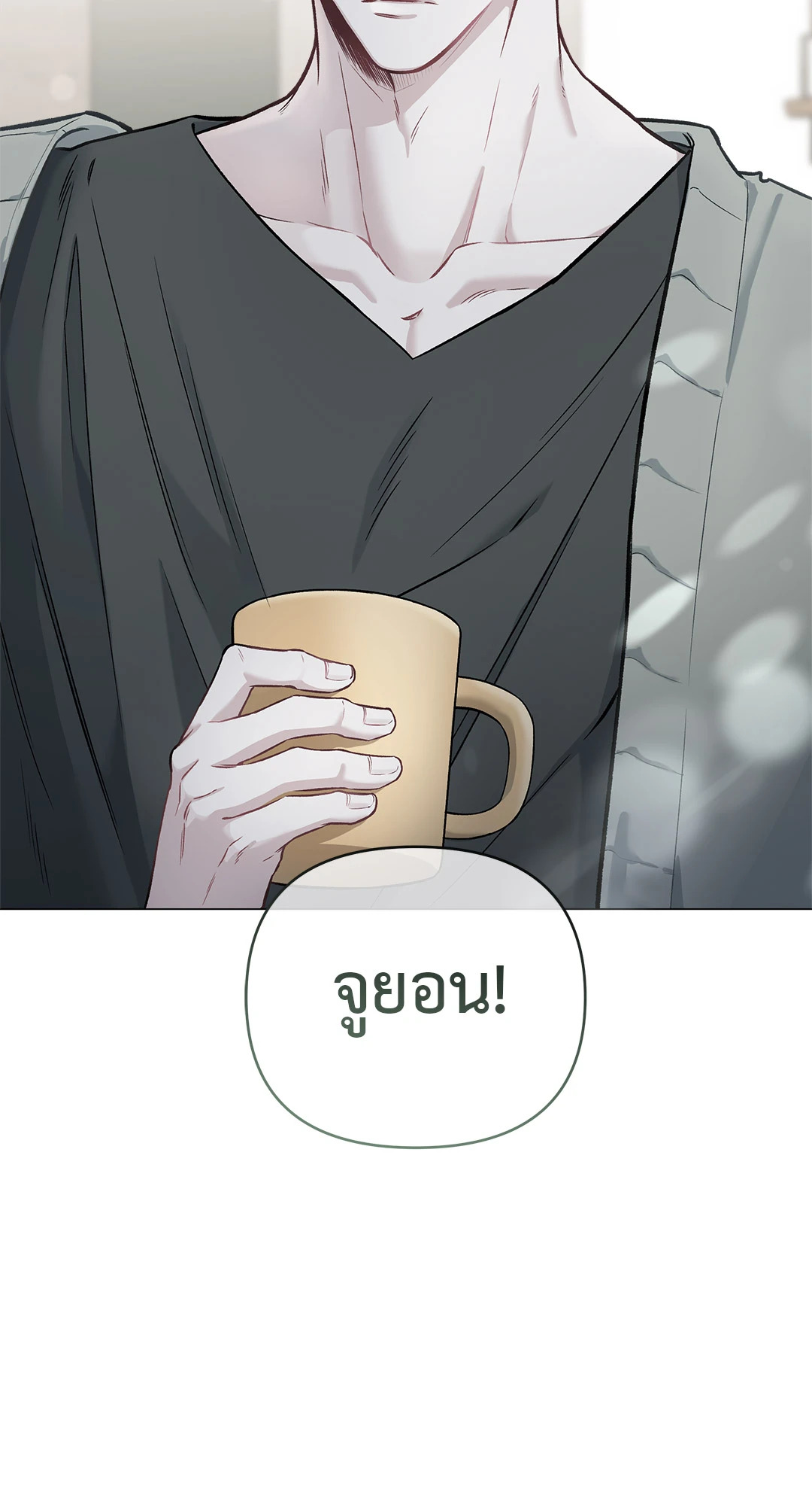 หน้า 70