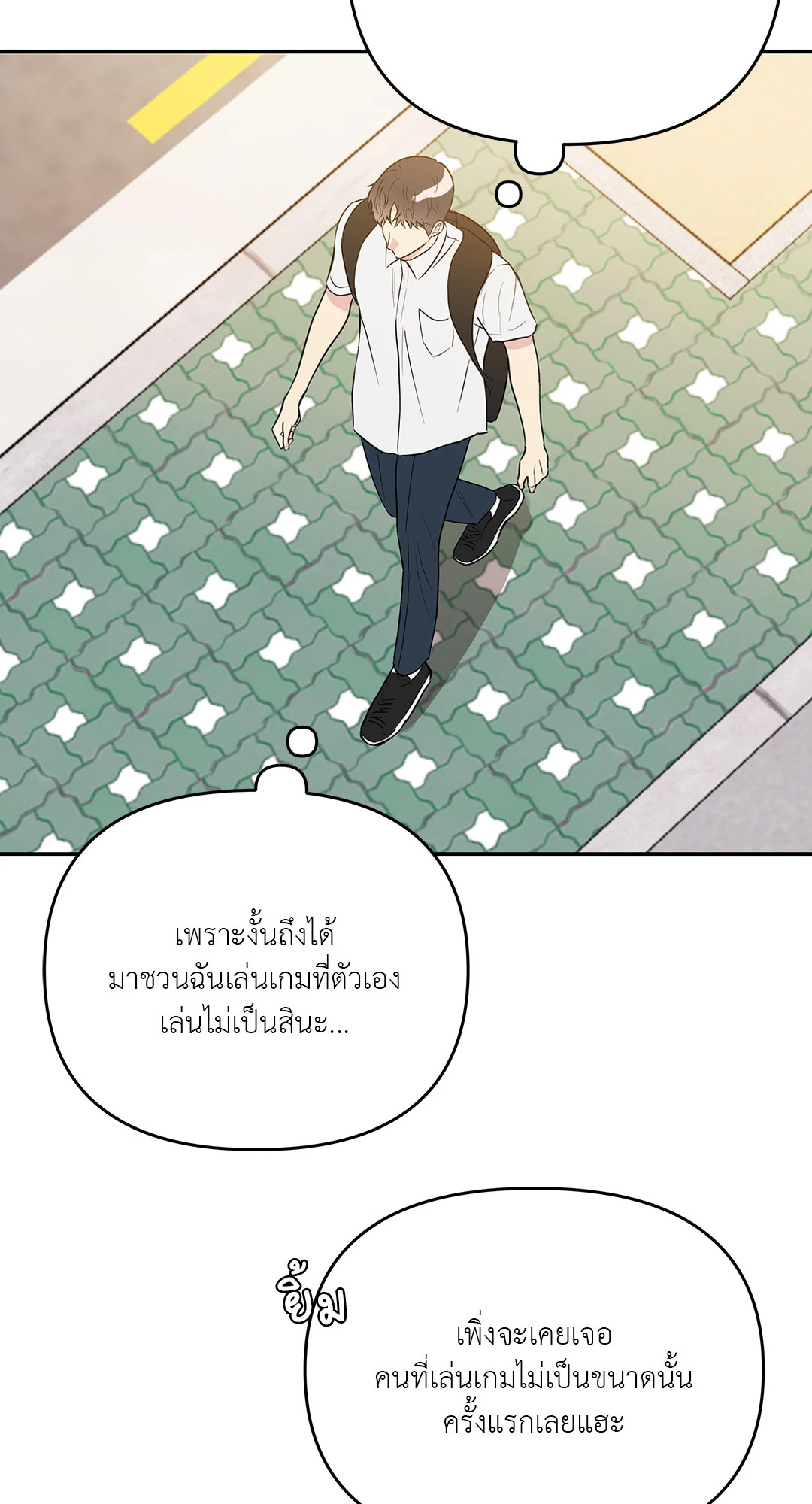 หน้า 54