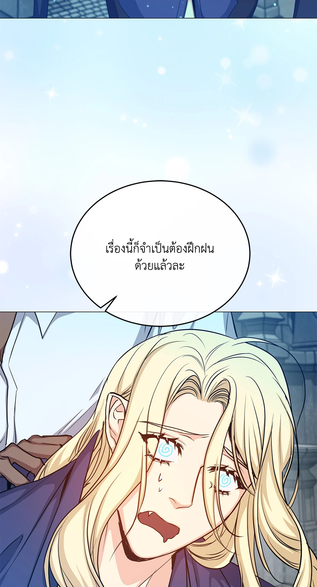 หน้า 69