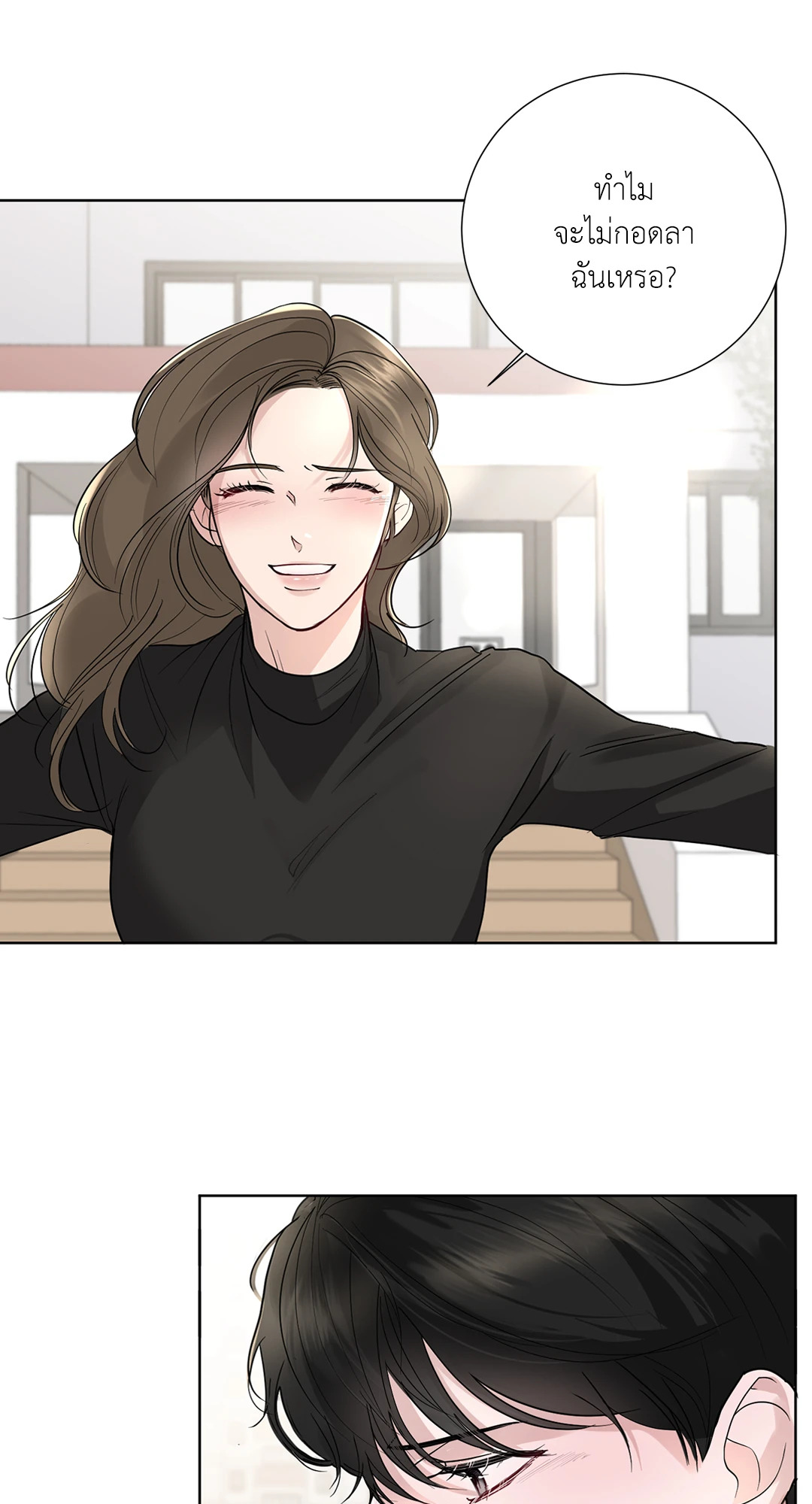 หน้า 52