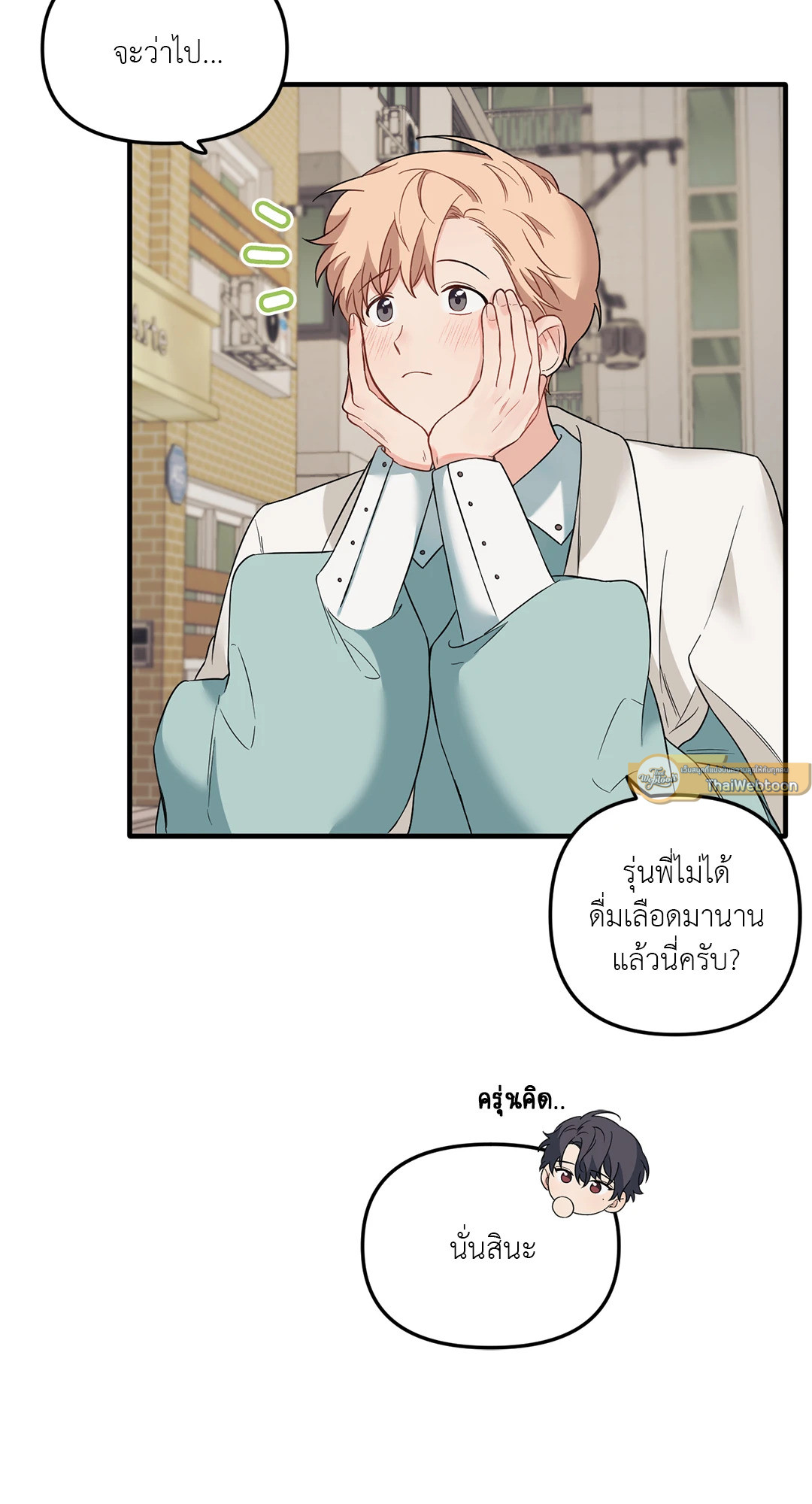 หน้า 43