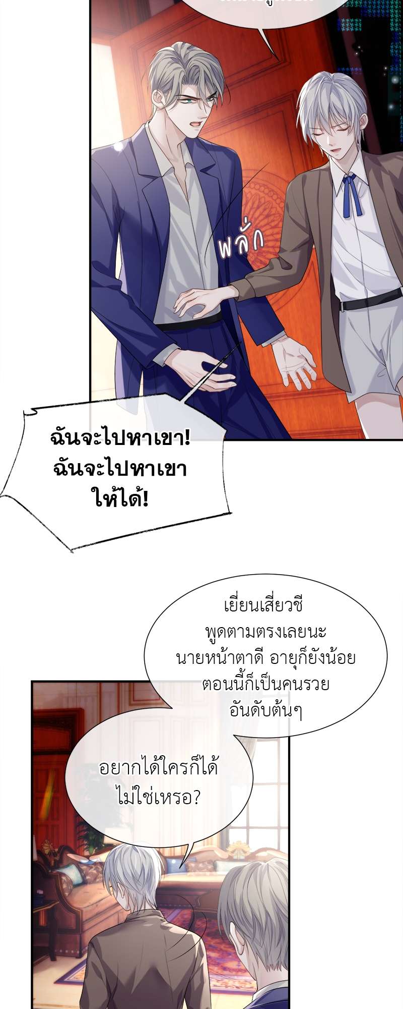 หน้า 31