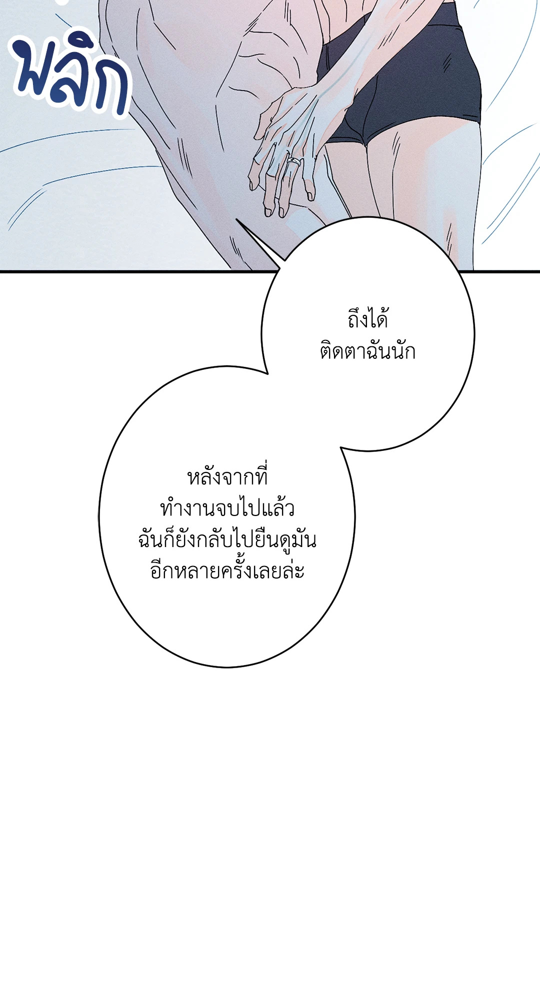 หน้า 67