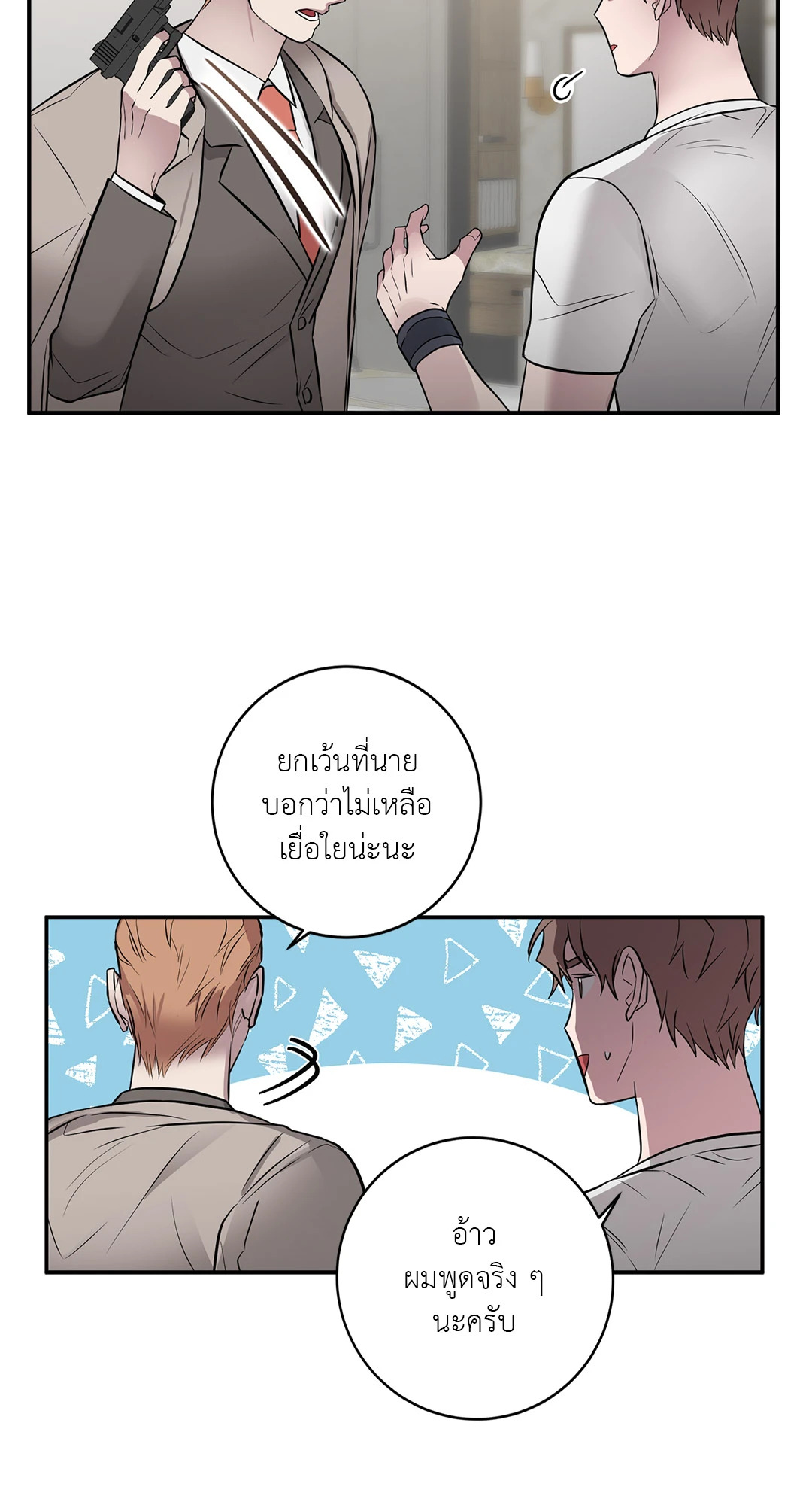 หน้า 32