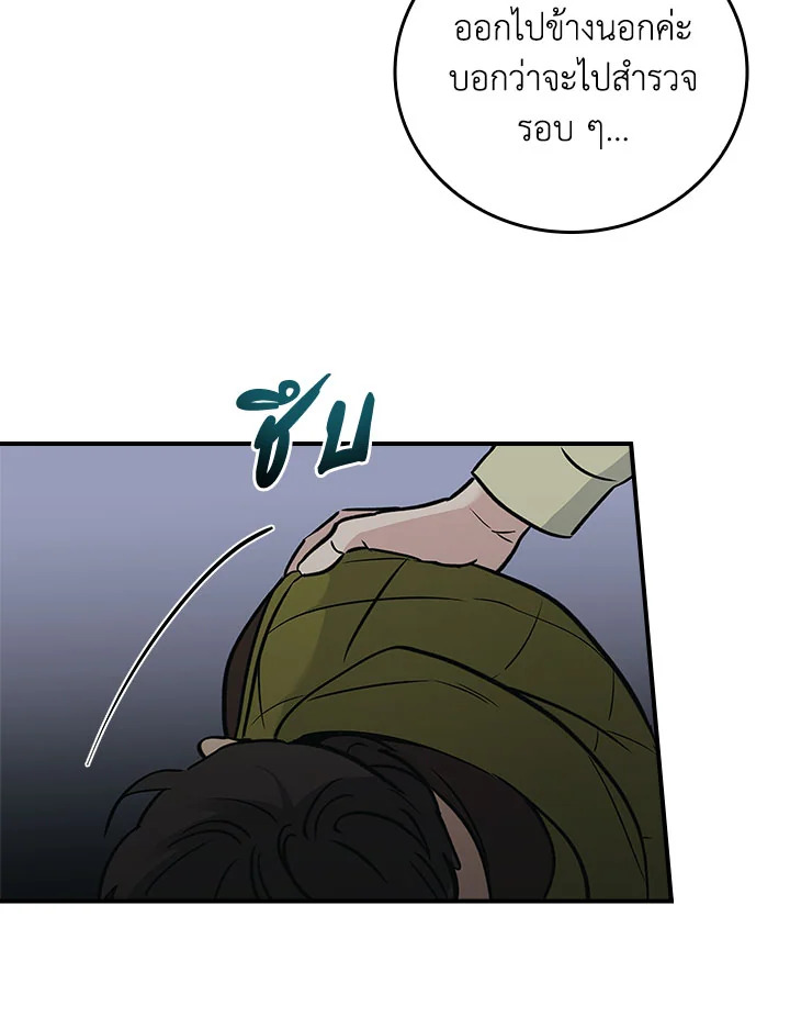 หน้า 84