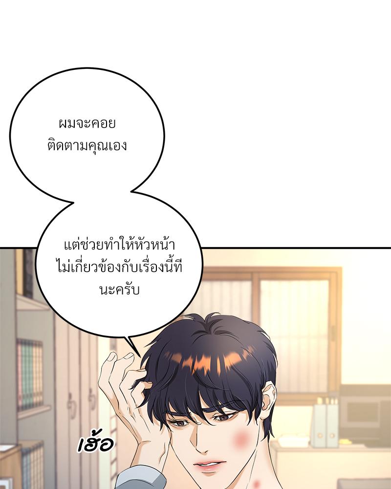หน้า 102