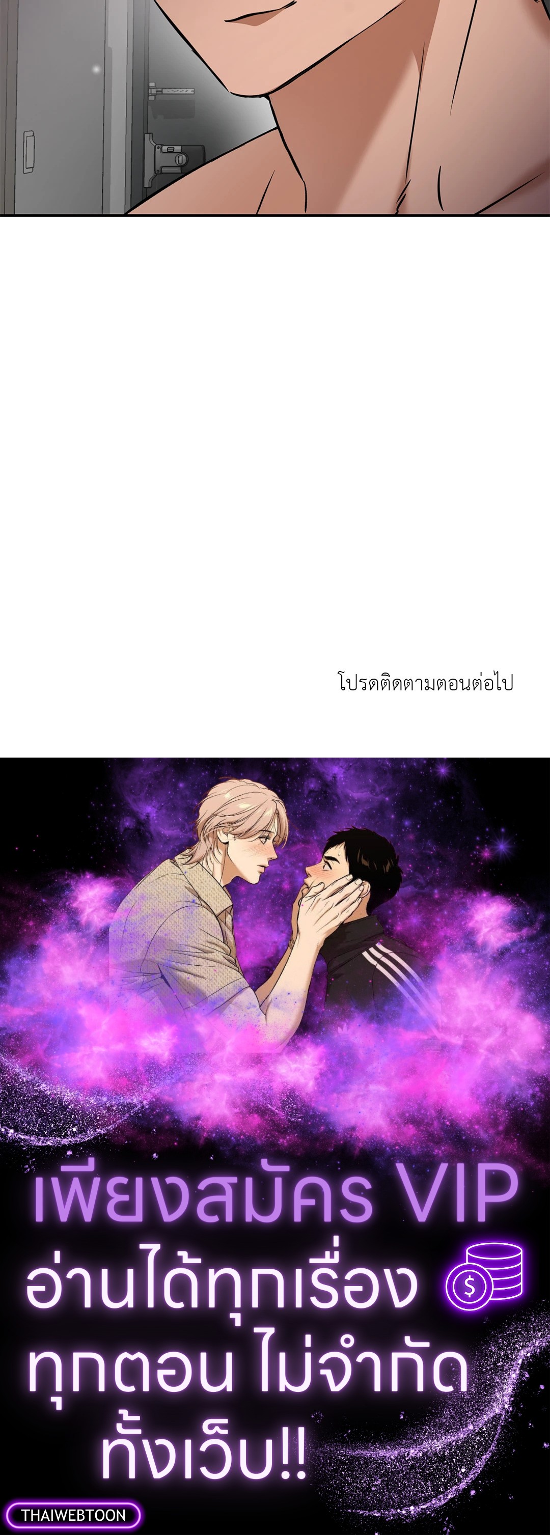 หน้า 83