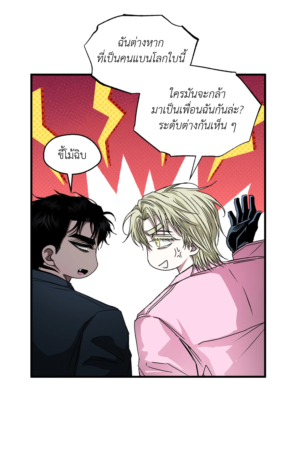 หน้า 34