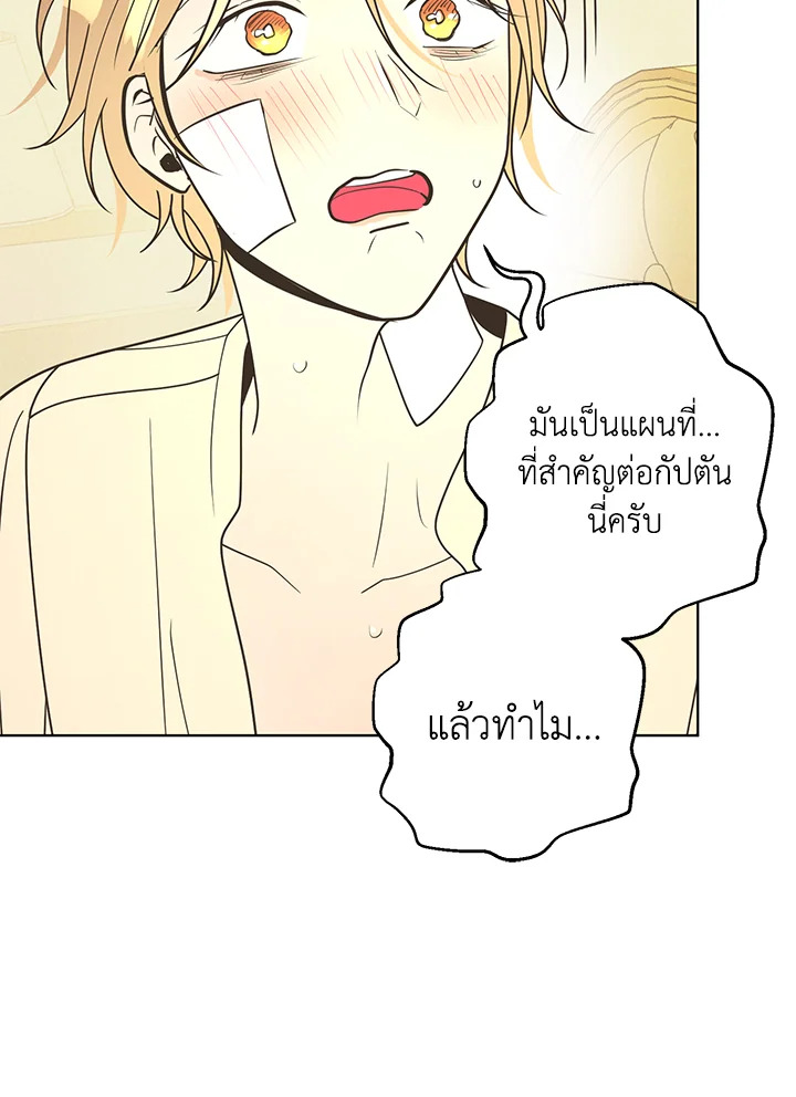 หน้า 77