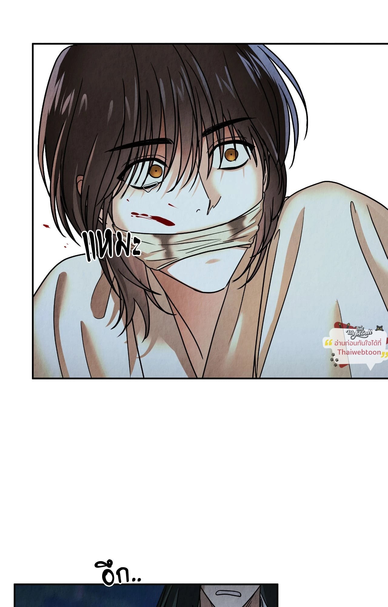 หน้า 80