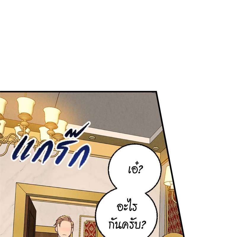 หน้า 87