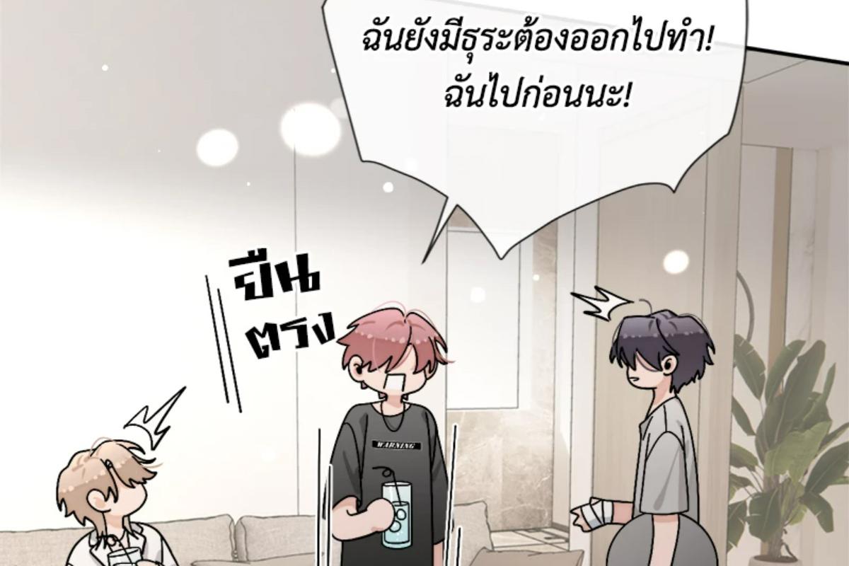 หน้า 105
