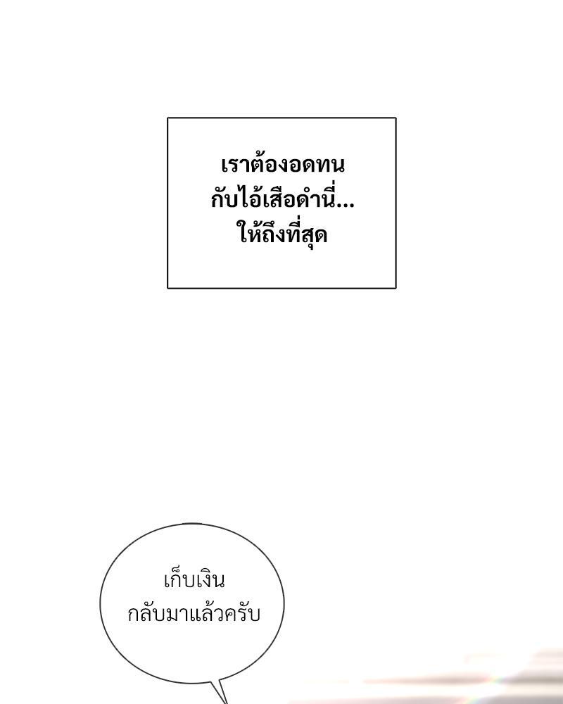 หน้า 110