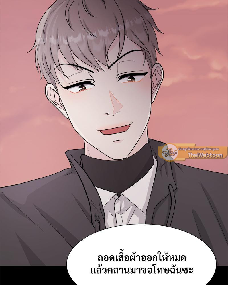 ระหว่างนายกับฉัน คิดว่าเรารักกันแหละ | We Just Guess Each Other ตอนที่ 13 - รูปที่ 2