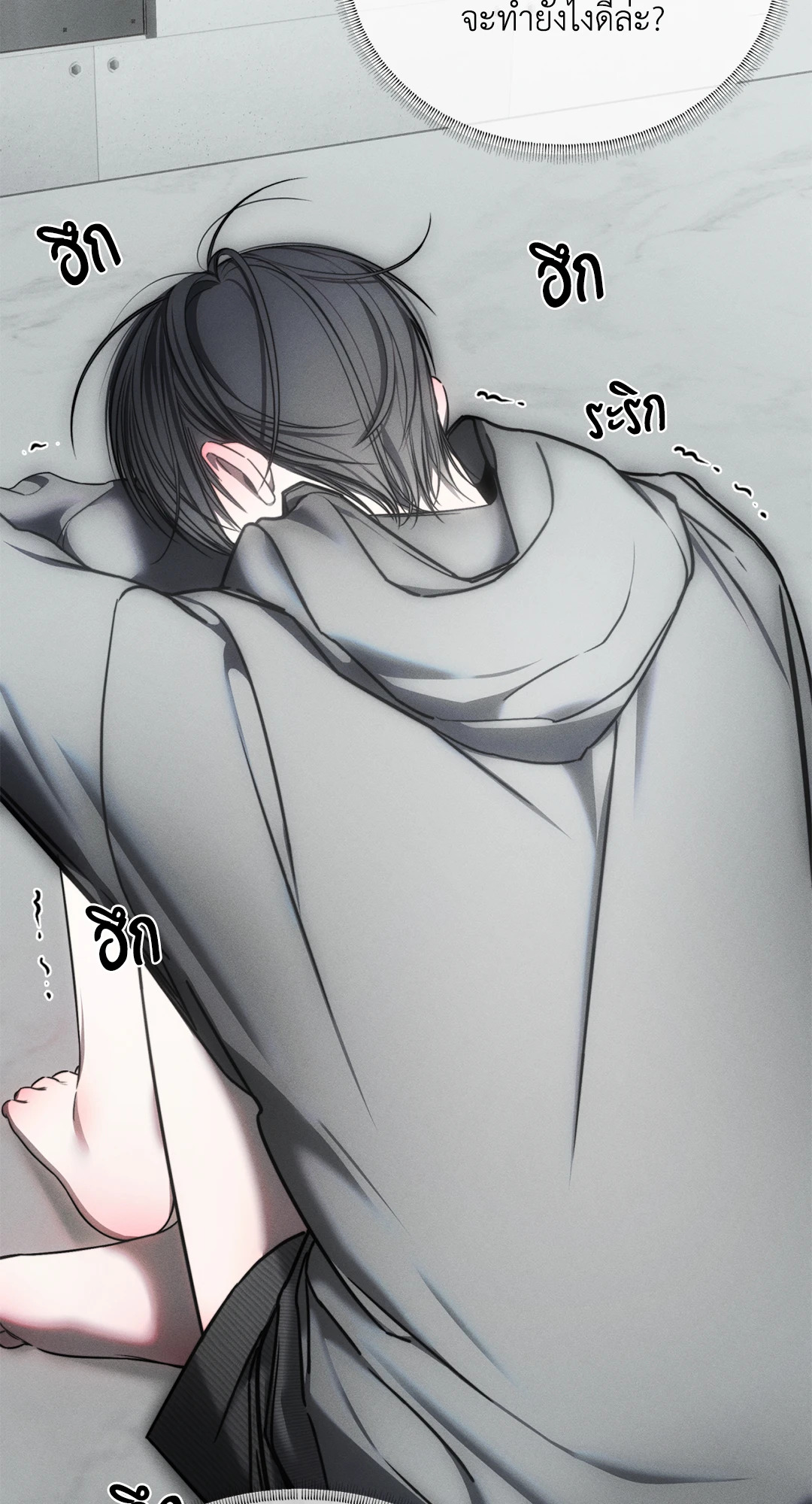 หน้า 74