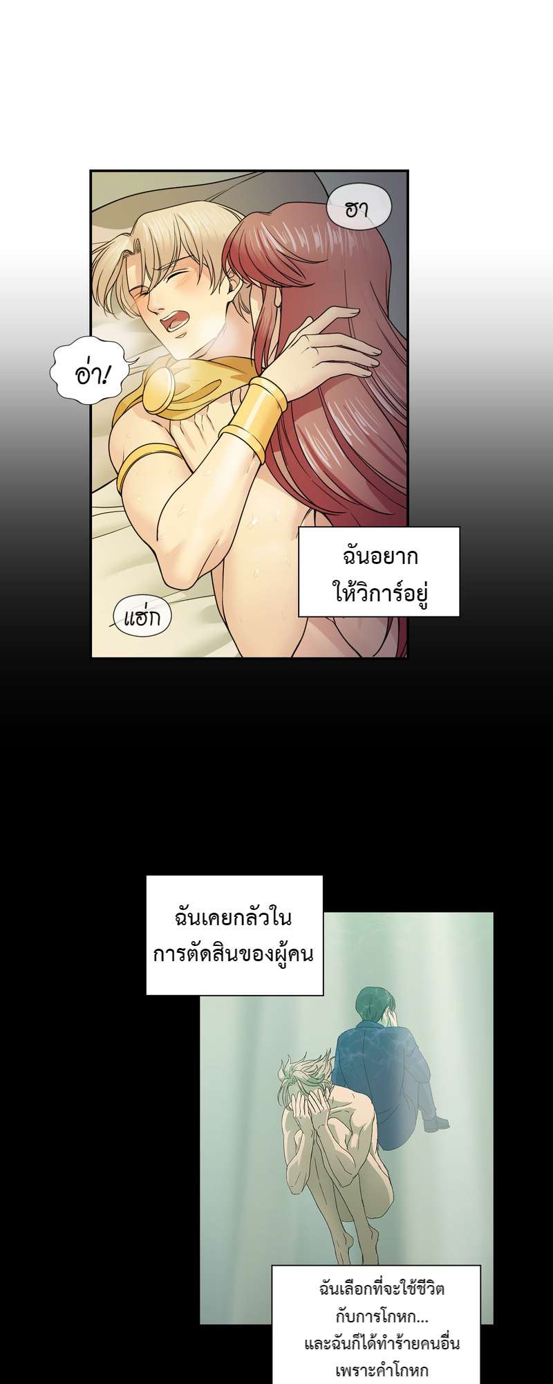 หน้า 28