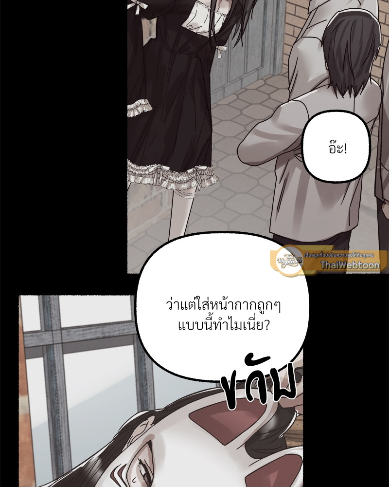 หน้า 77