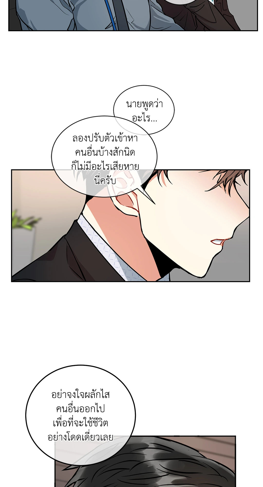 หน้า 55