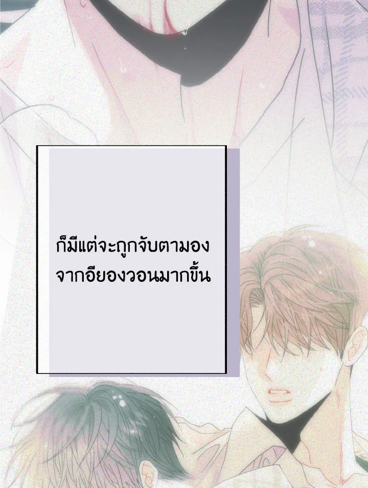 หน้า 110