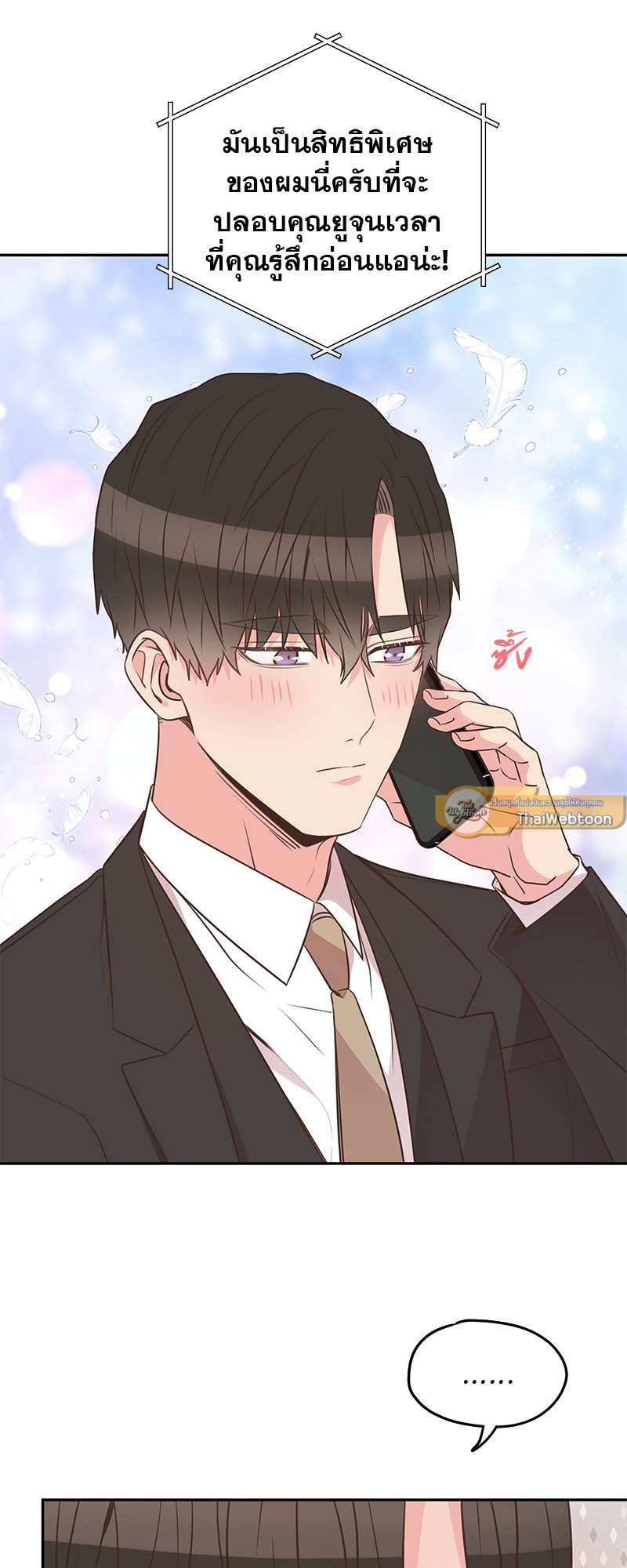 หน้า 37