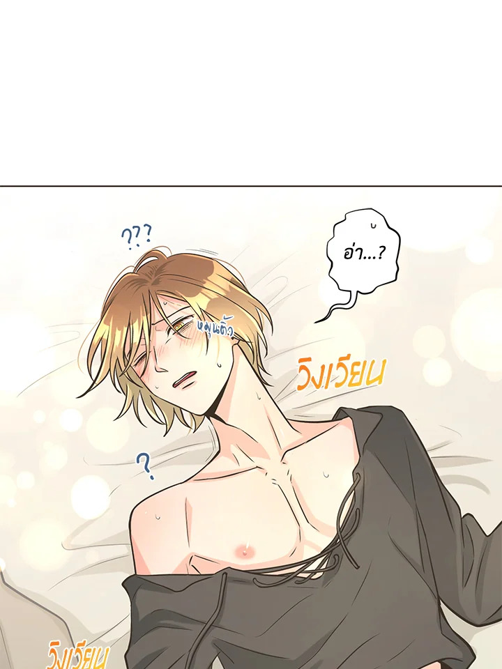 หน้า 77